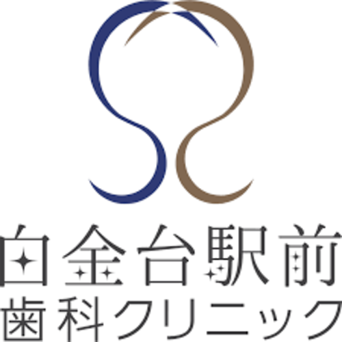 白金台駅前歯科クリニック Logo