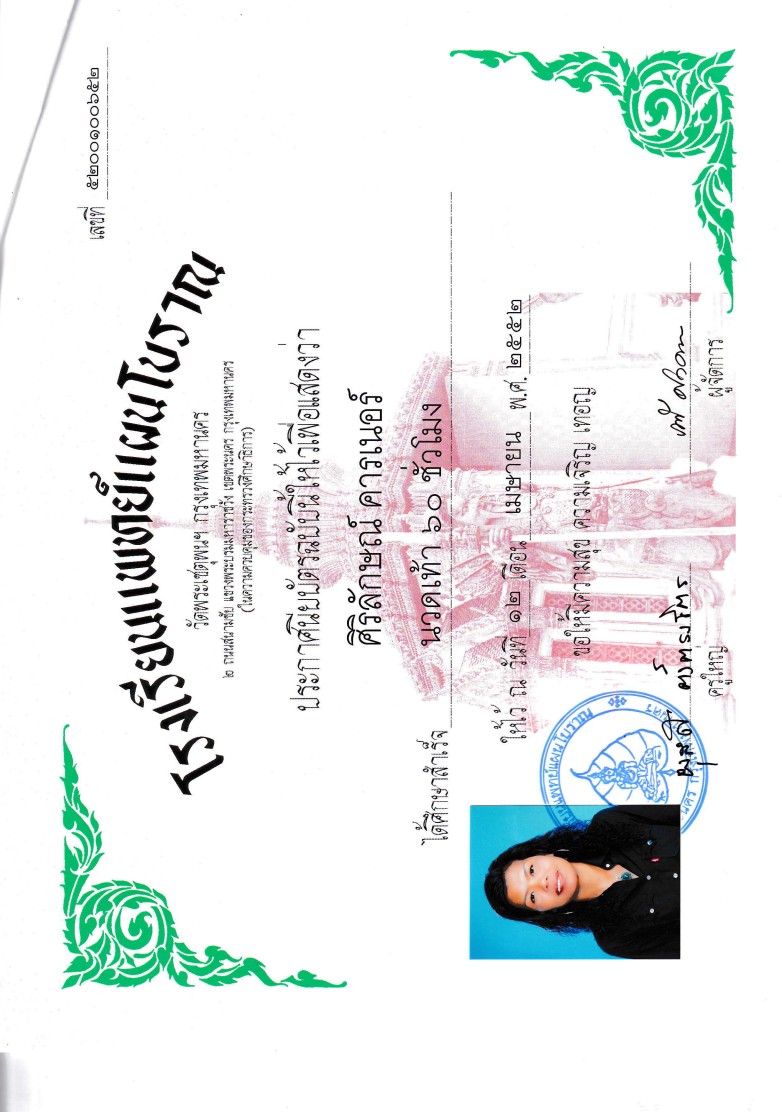 Bild 7 von Sirilak Karner Sawasdee Thai Massage