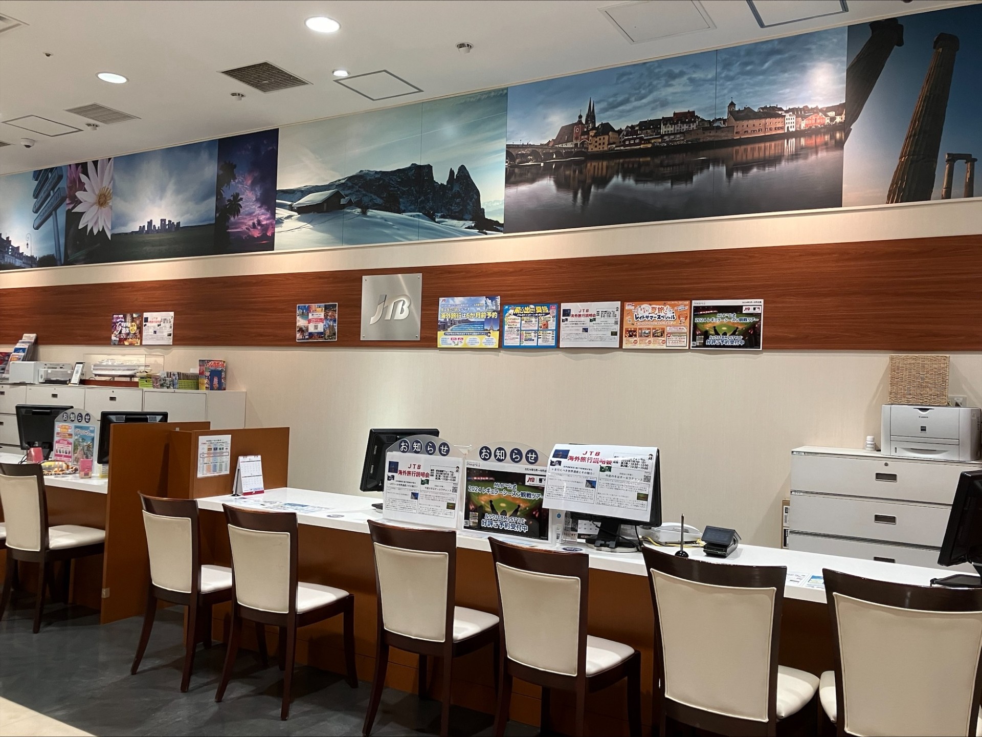 Images JTB 丸の内店