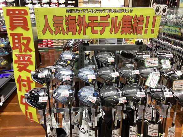 Images ゴルフパートナー ヴィクトリアゴルフあすと長町店
