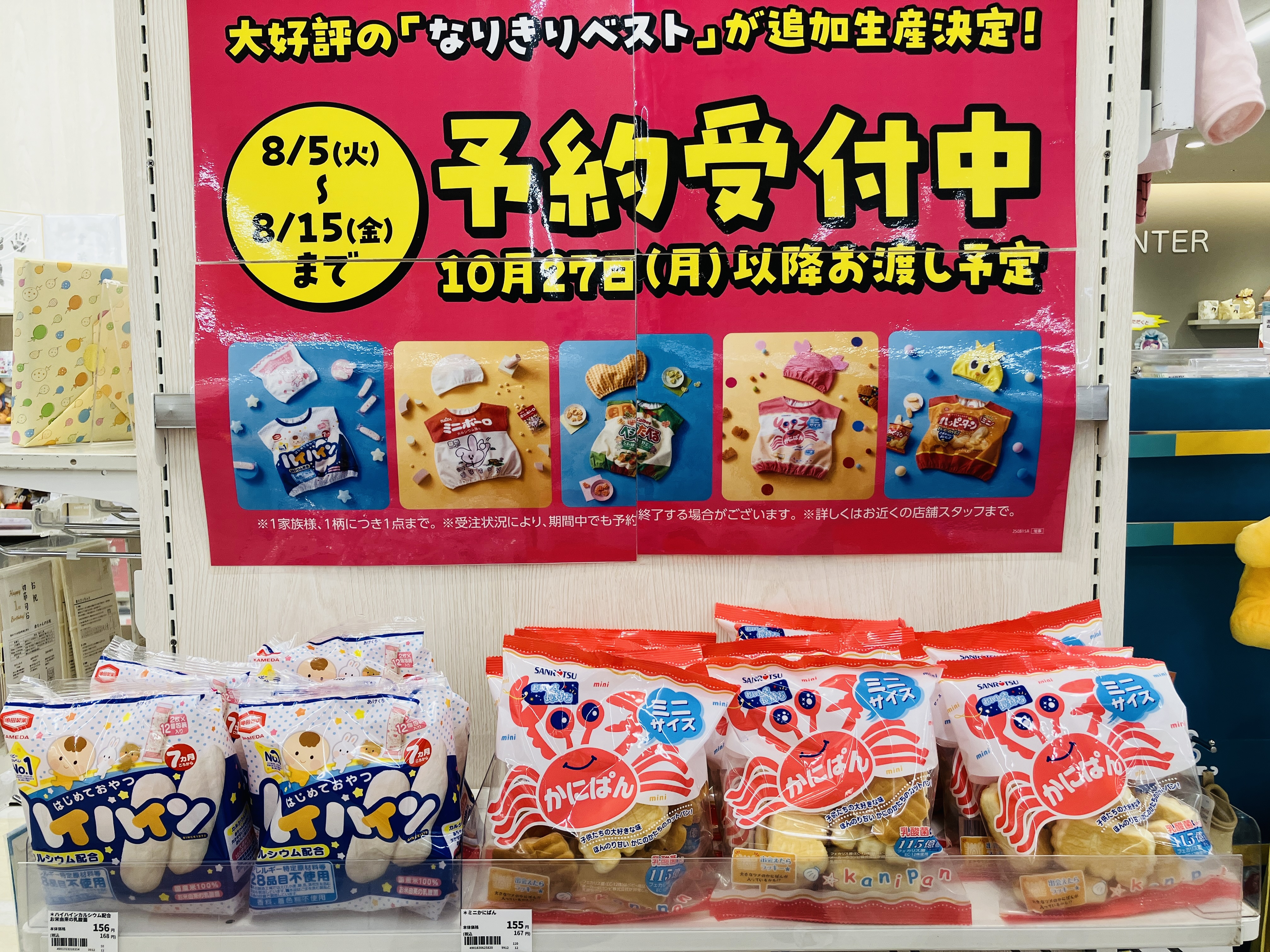 なかちゃん サポート7プレミアム (サポートセブンプレミアム) 3箱セット なかちゃん様専用 サポート7プレミアム (サポートセブン