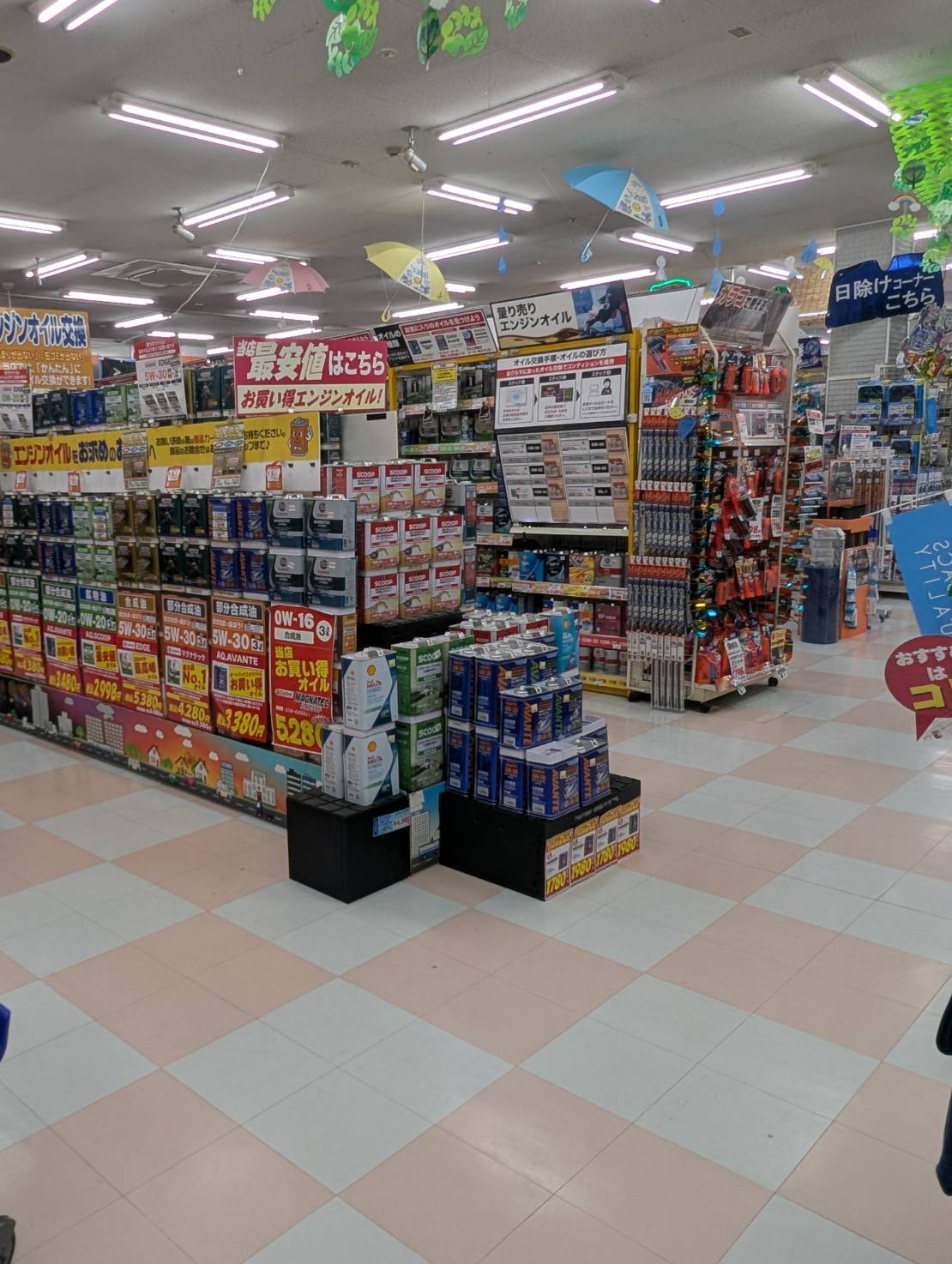Images オートバックス ・なにわ店