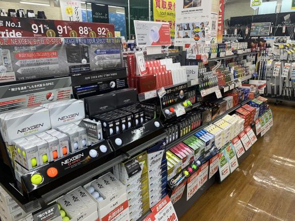 Images ゴルフパートナー 熊本浜線バイパス店