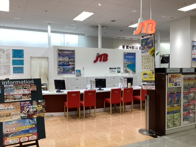 Images JTB 木場イトーヨーカドー店