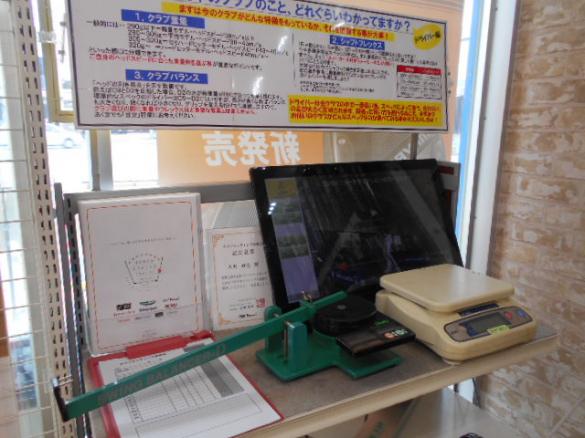 Images ゴルフパートナー 宝塚店