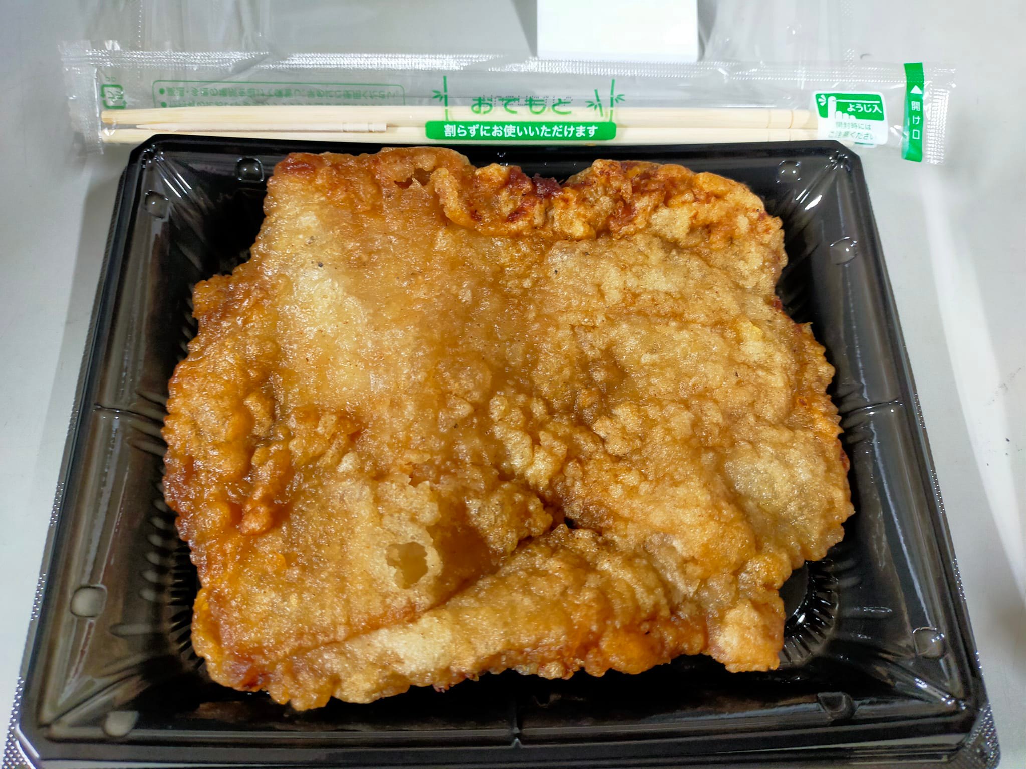 Images からあげ大ちゃん 保土ヶ谷・西谷店
