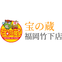 宝の蔵　福岡竹下店 Logo