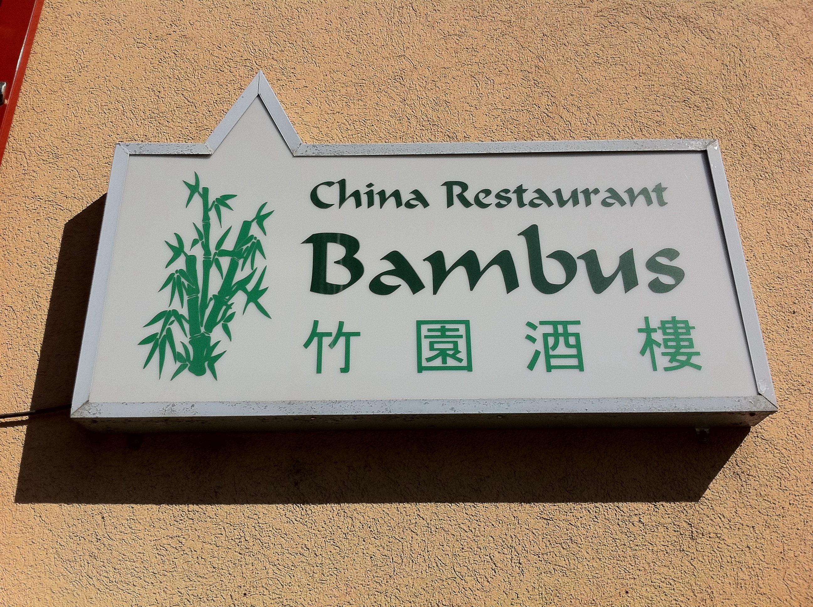 Bilder China Restaurant Bambus
