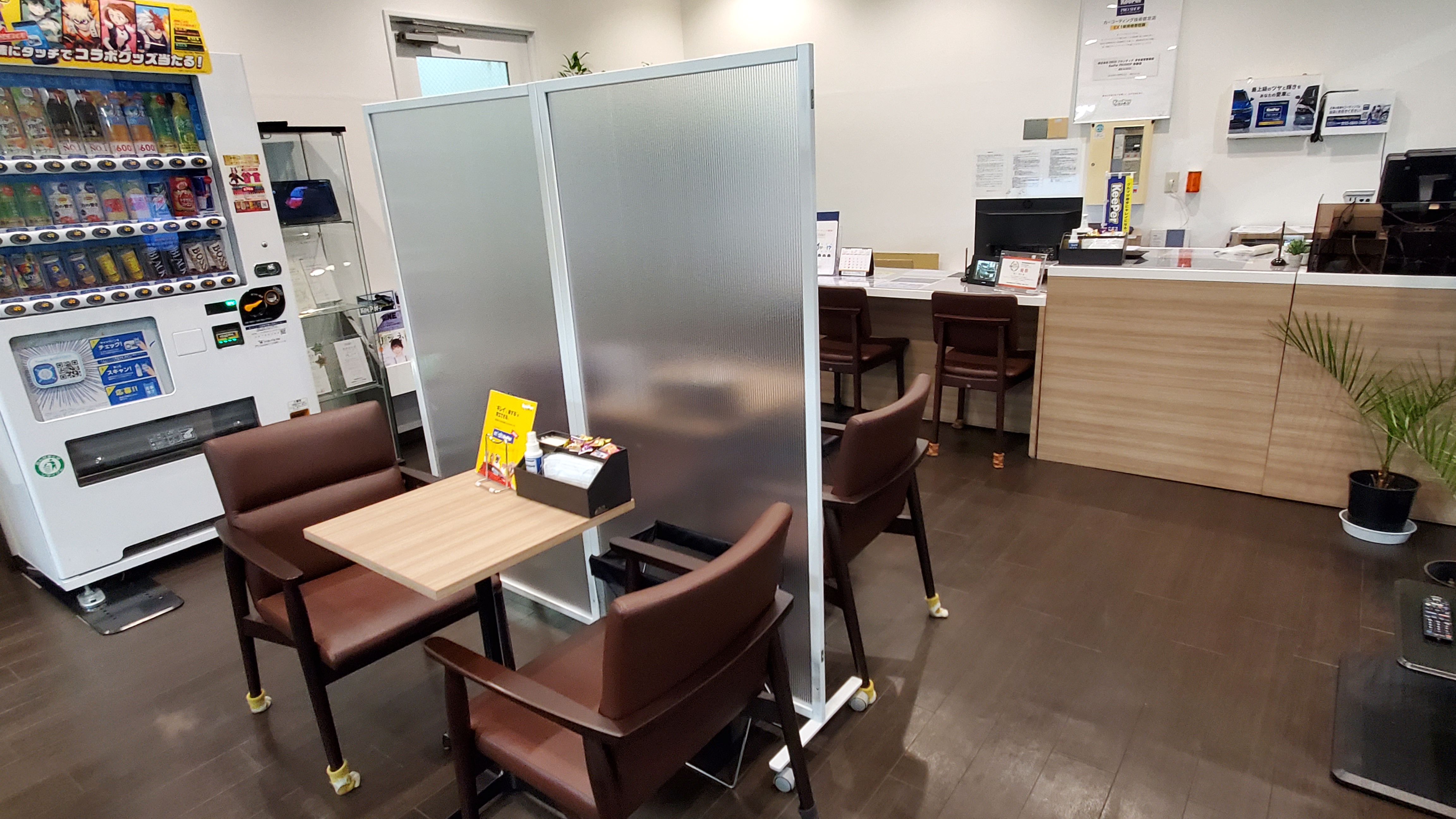 Images KeePerPROSHOP池袋店　雑司が谷