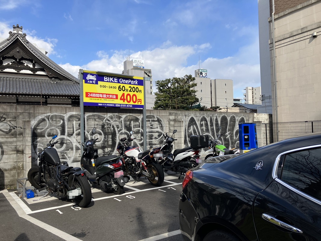 Images ONE PARK豊崎2丁目