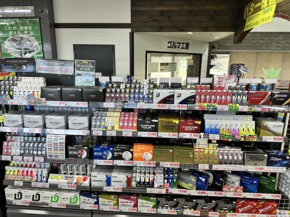 Images ゴルフパートナー 日高プラスワン練習場店