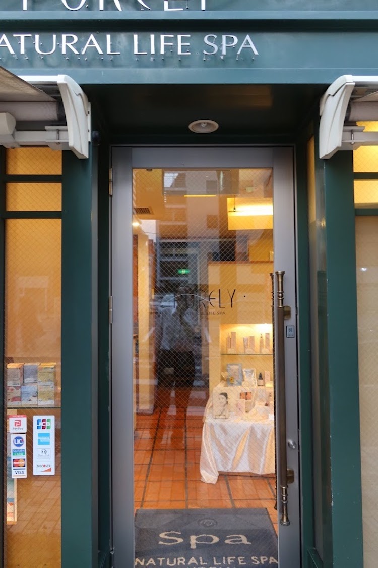 Images ピュアリーナチュラルライフスパ甲府本店