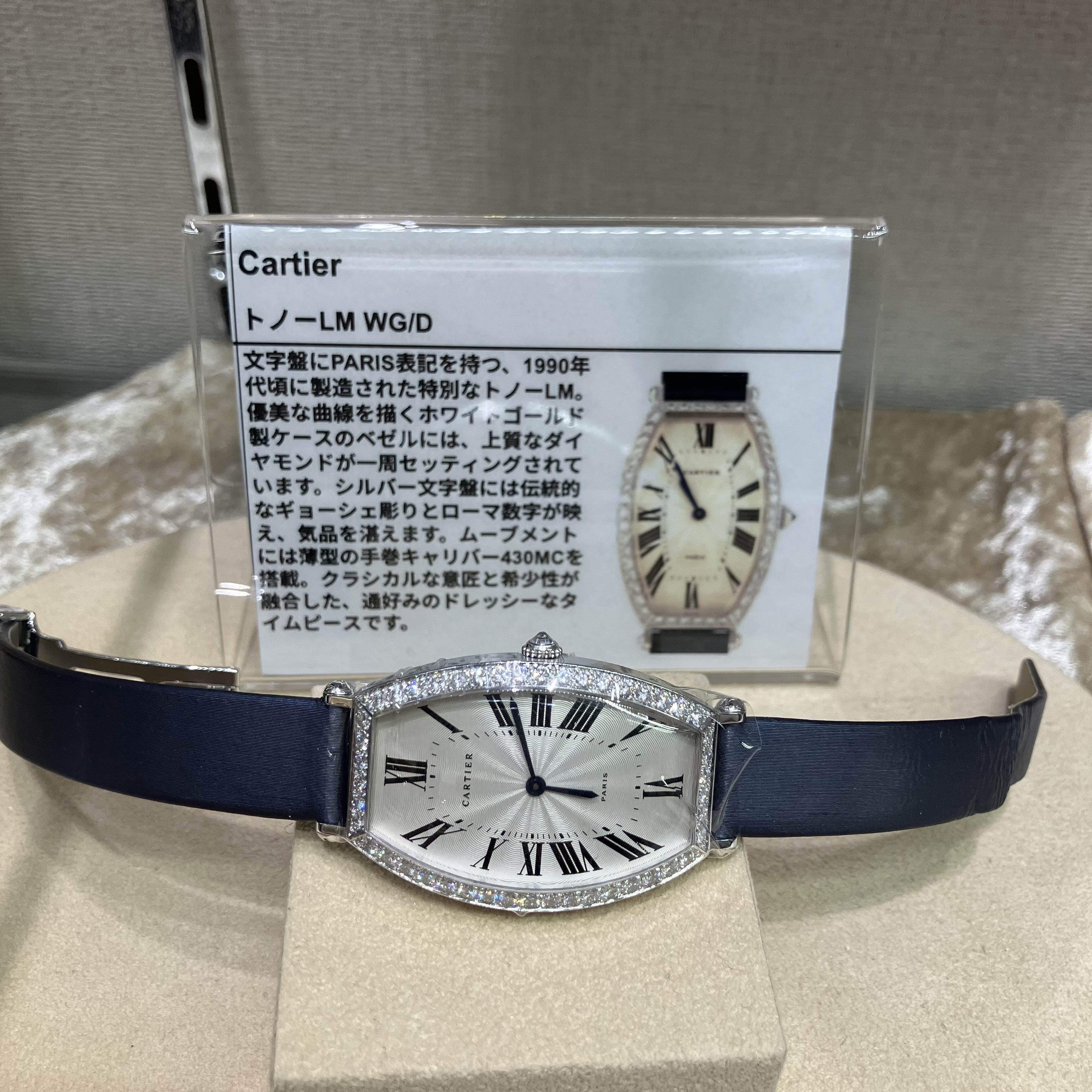 Images KOMEHYO (コメ兵)梅田店