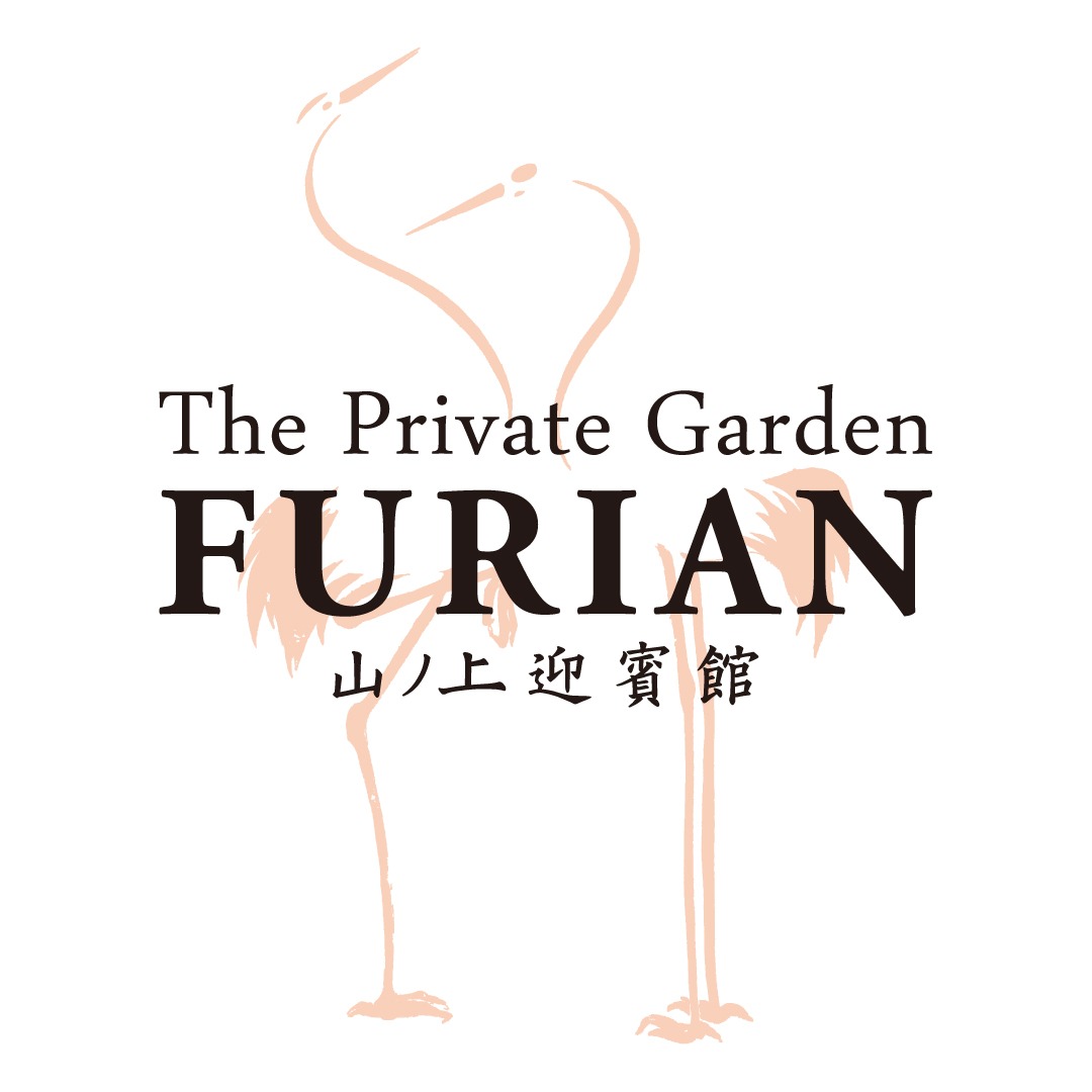 The Private Garden FURIAN 山ノ上迎賓館 Logo