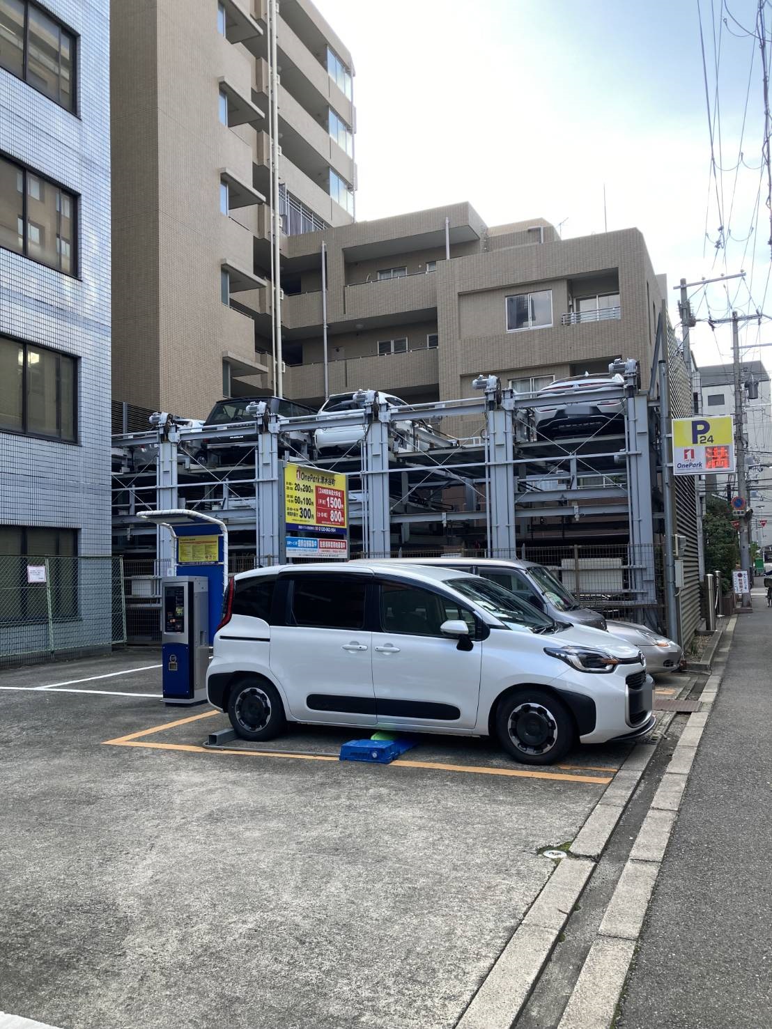 Images ONE PARK清水谷町