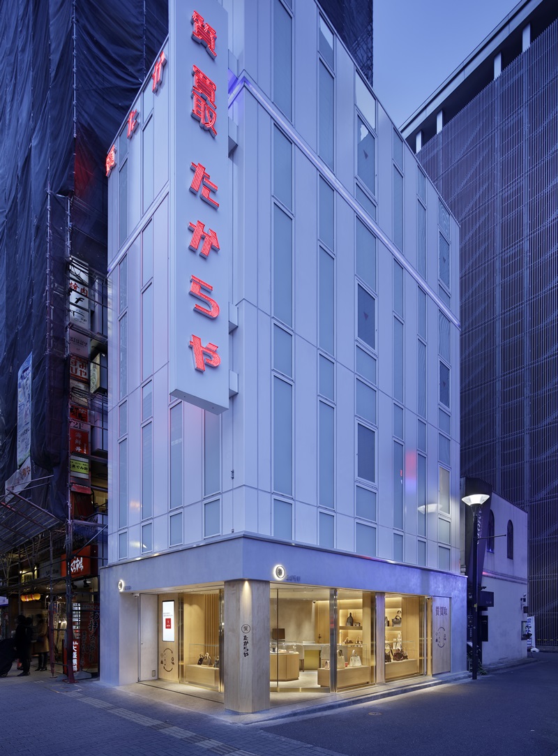 Images 質たからや 立川北口店