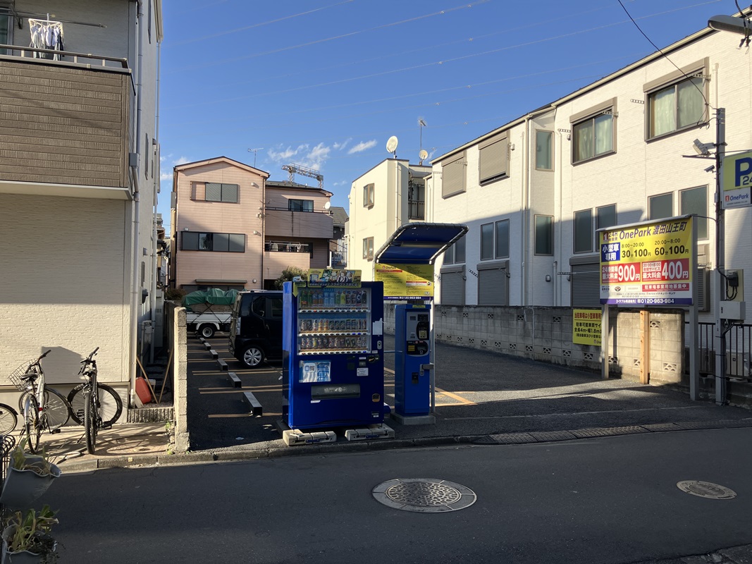 Images ONE PARK渡田山王町