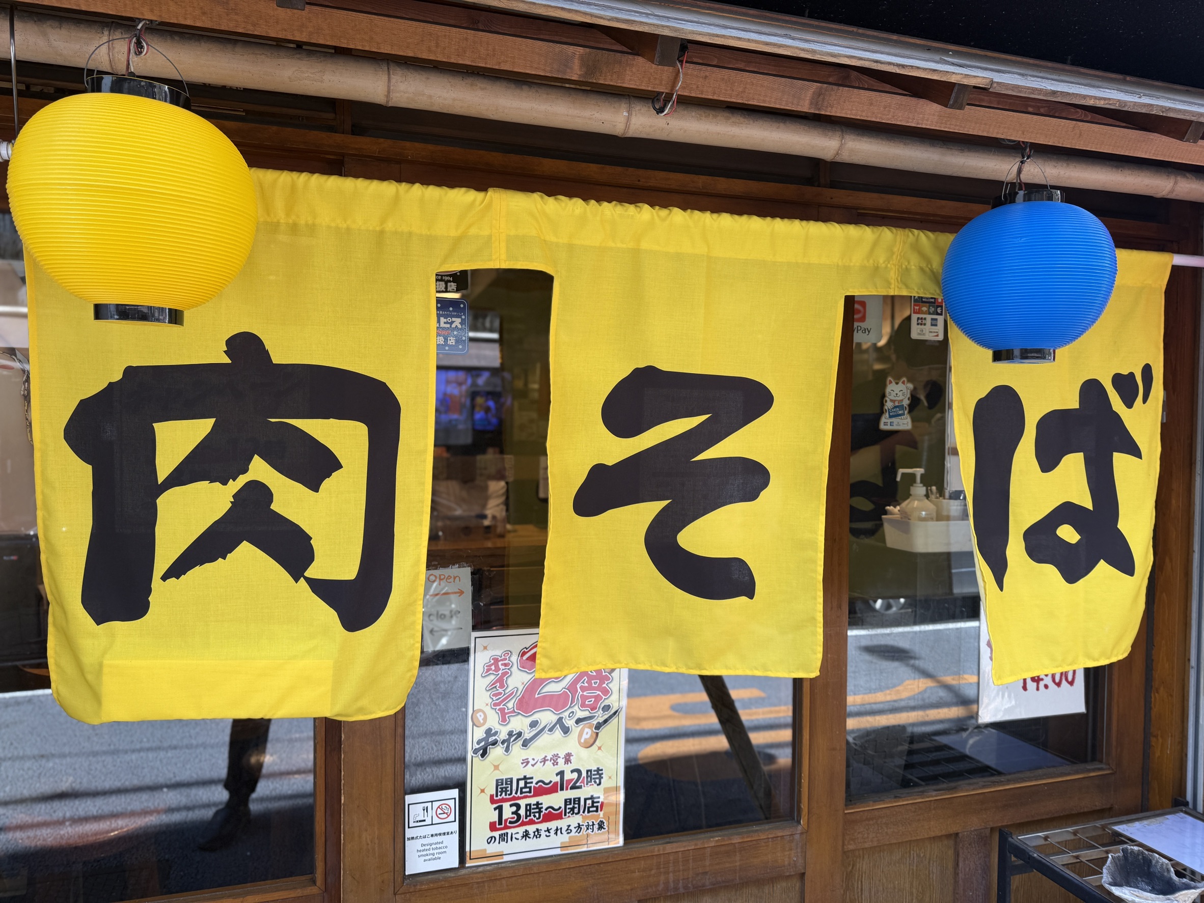 Images 大衆居酒屋 善三郎