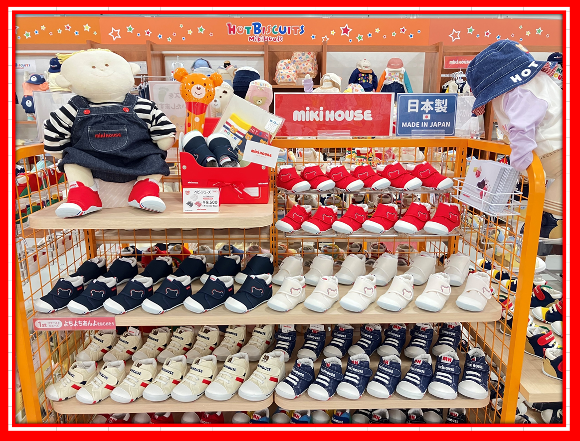 エミフルMASAKI店｜ベビー用品・マタニティ用品のアカチャンホンポ