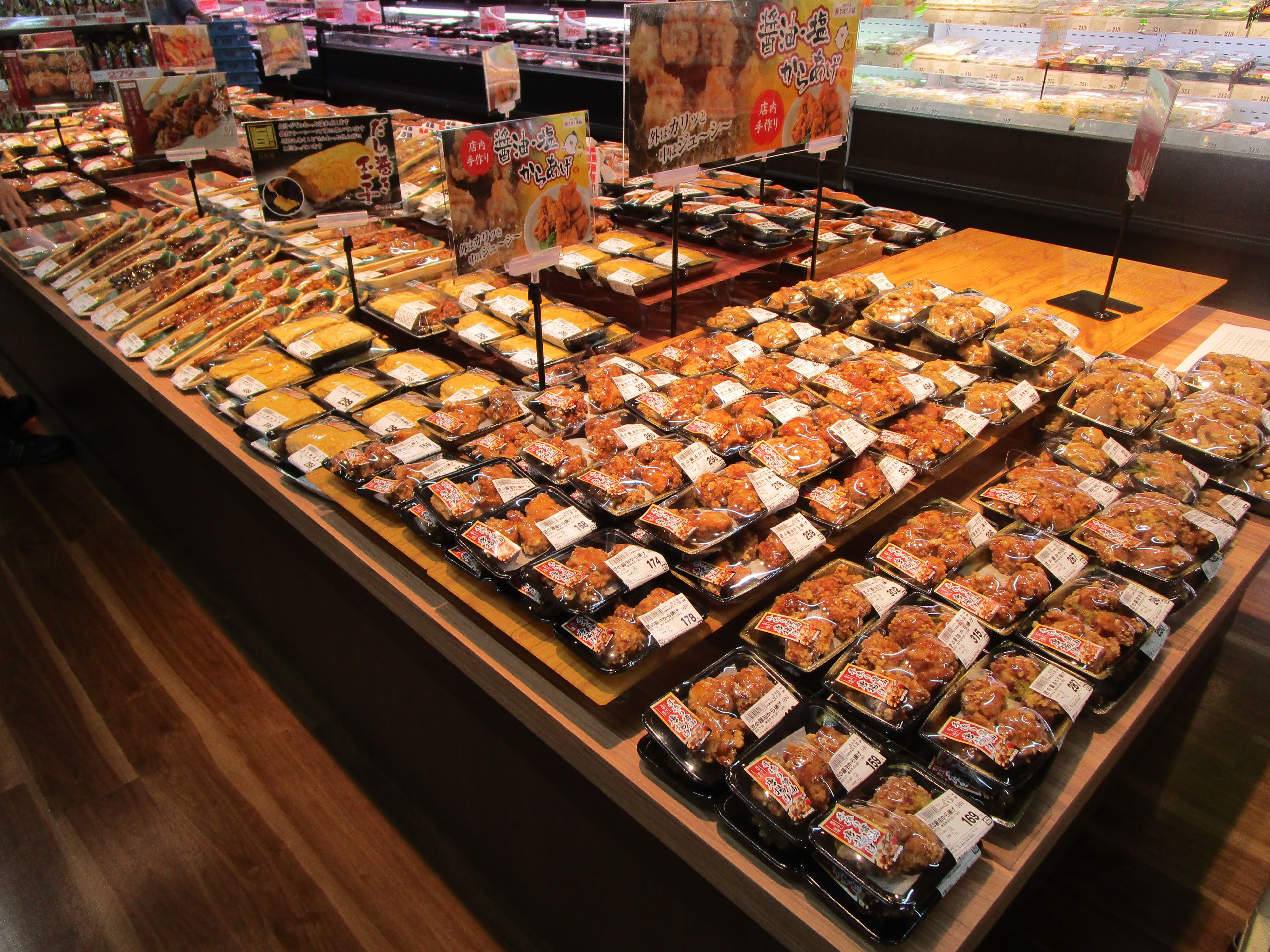 Images スーパーセンタートライアル北上店