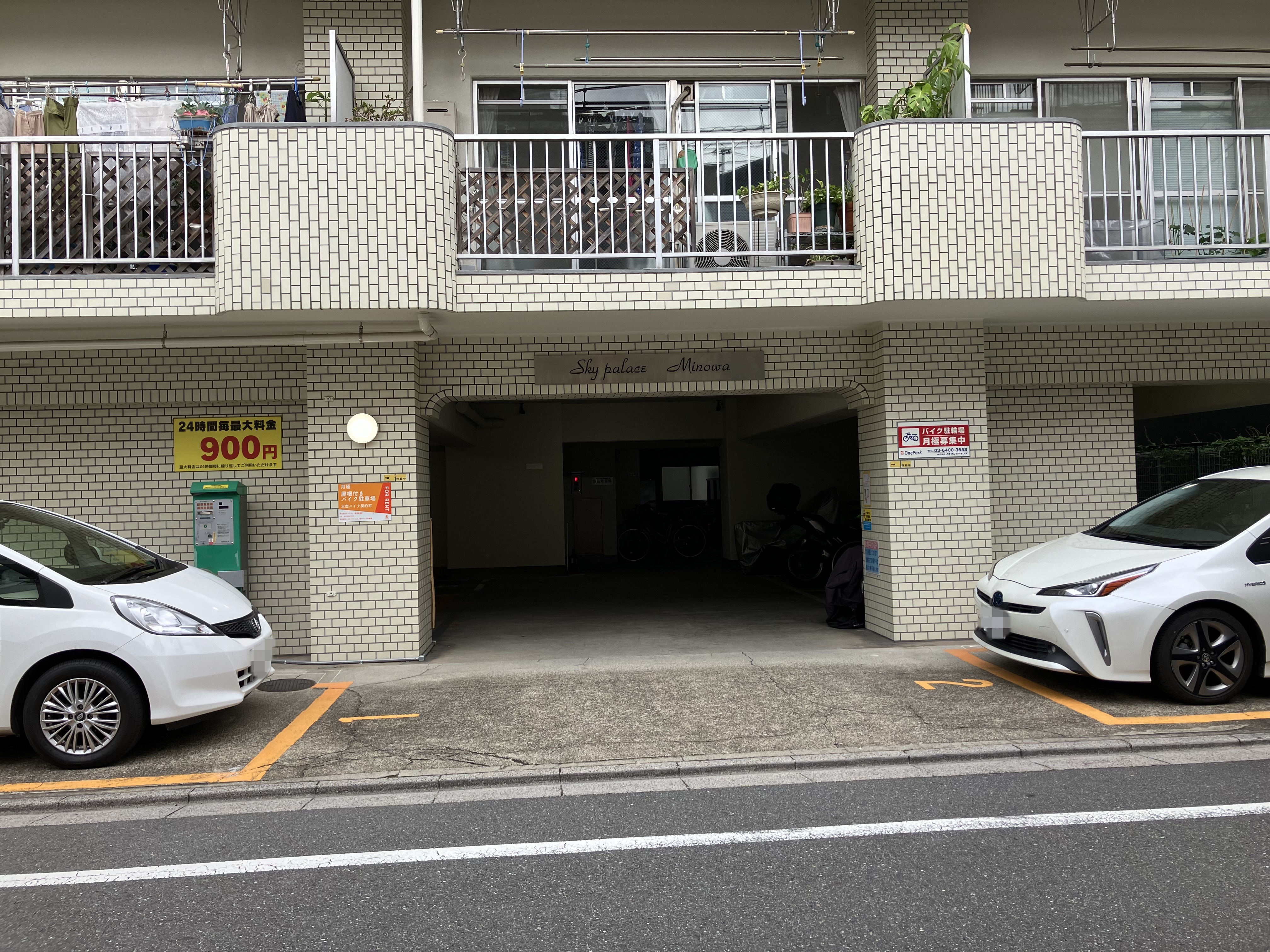 Images ONE PARK東日暮里