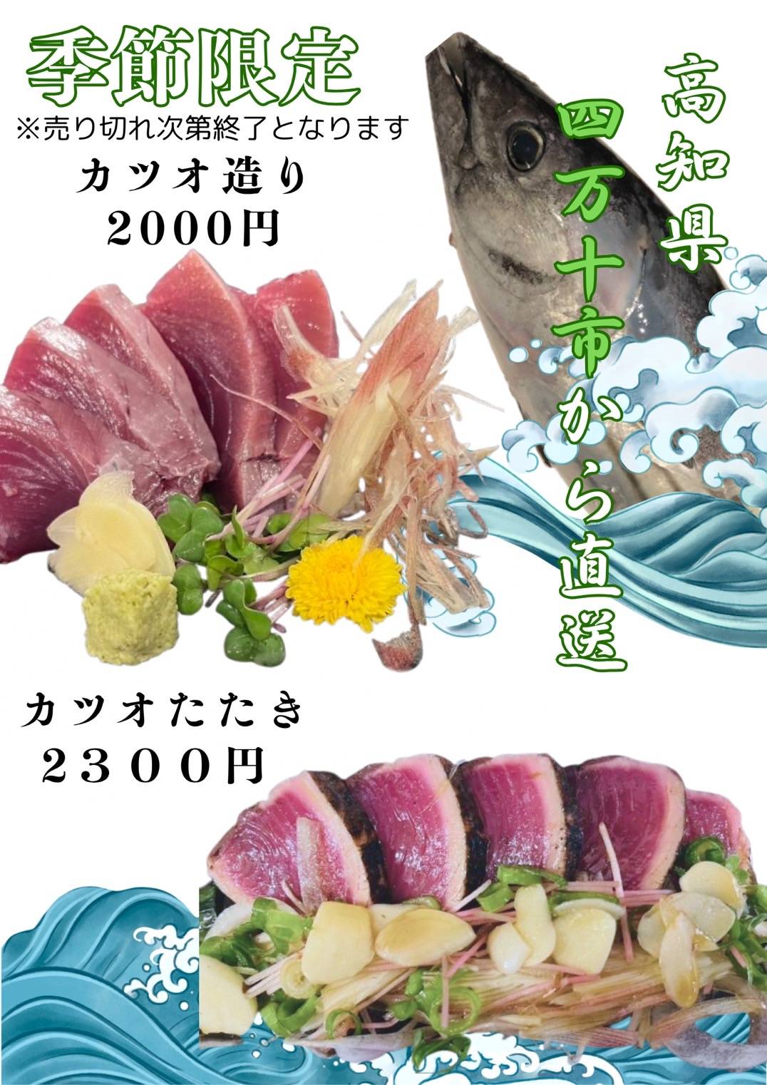 Images 美味いもん酒場　津野屋
