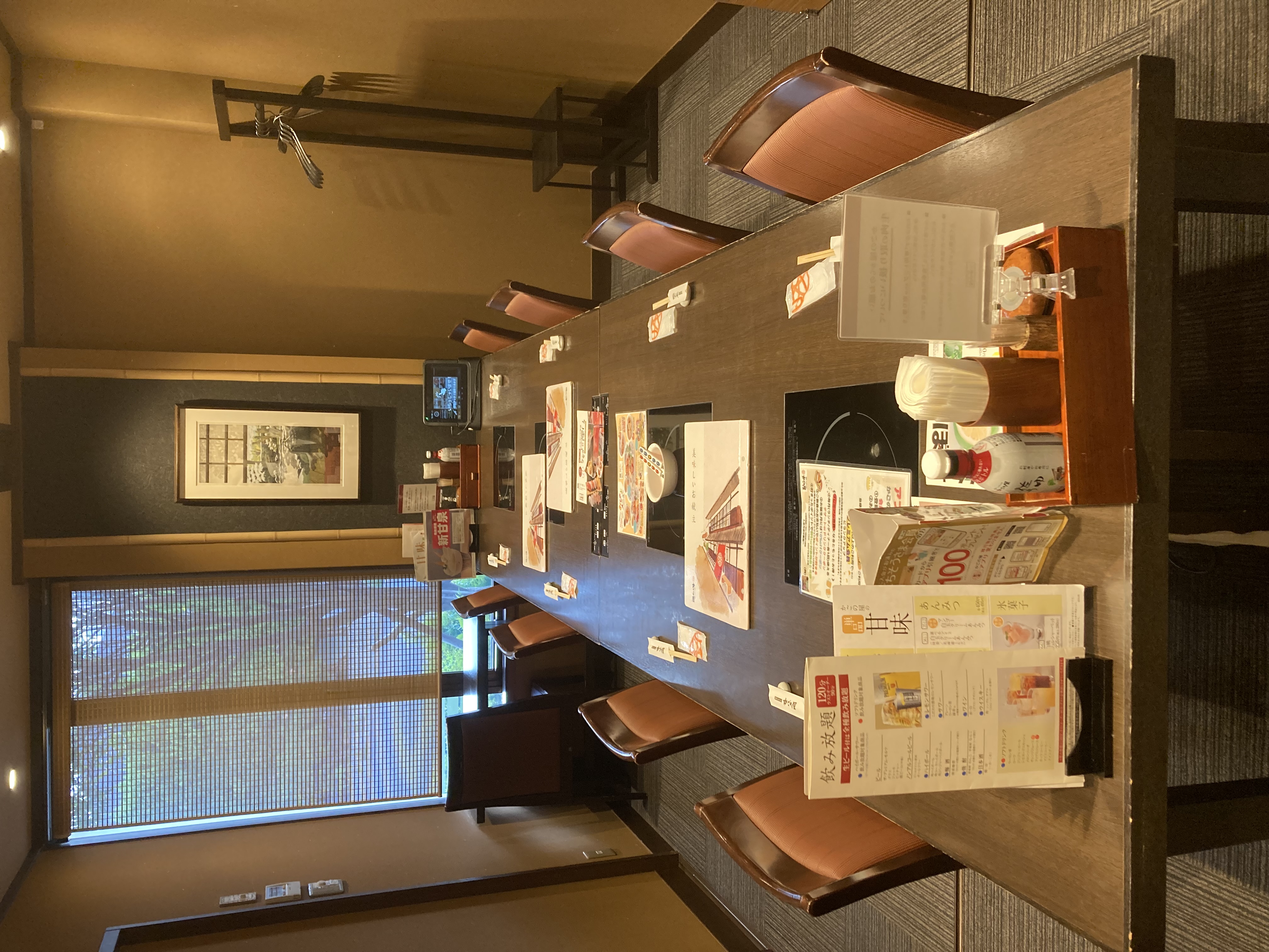 Images かごの屋 菱屋西店
