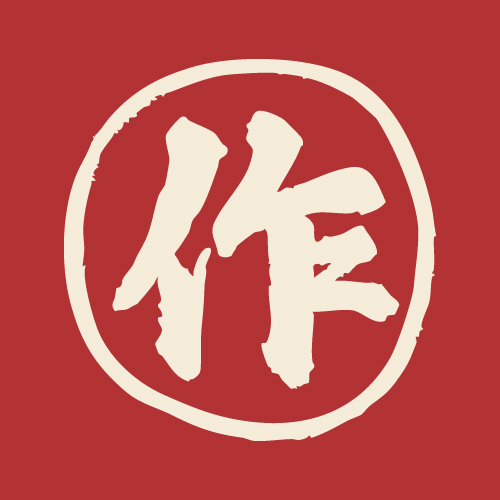 Saku Vendôme restaurant