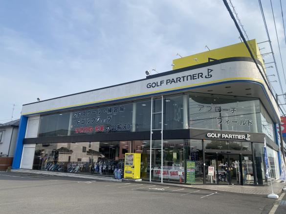 Images ゴルフパートナー Ｒ１６川越インドア練習場店