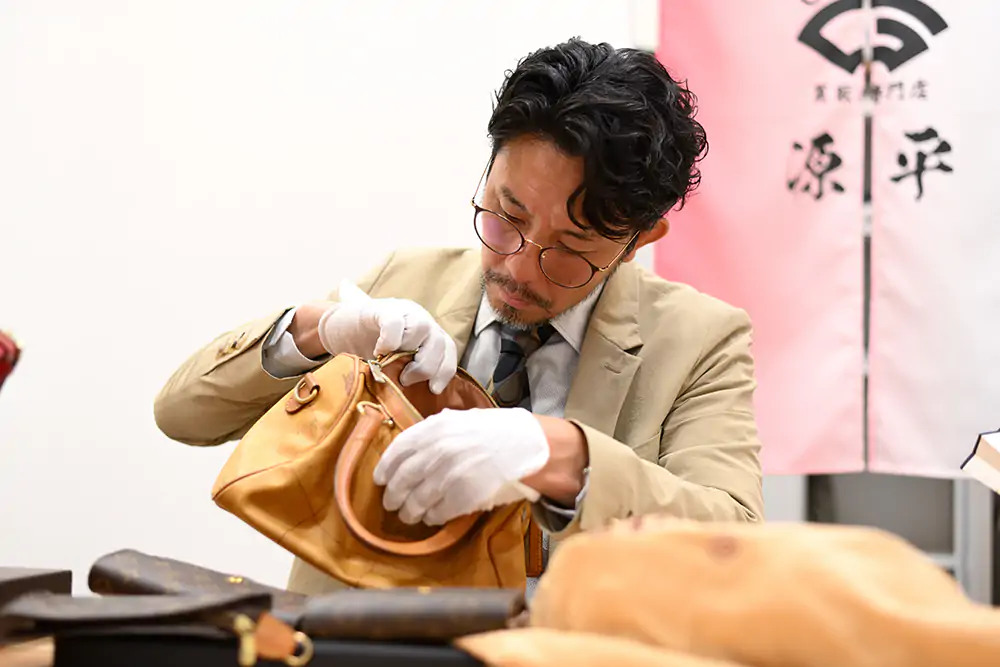 Images 買取専門店 源平