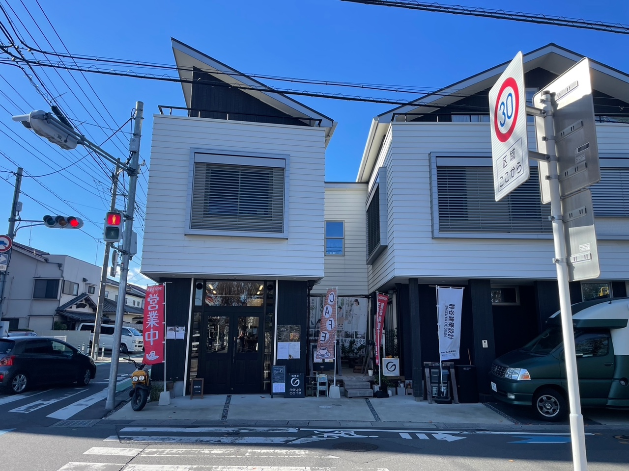 Images neue(ノイエ）株式会社静谷建築設計