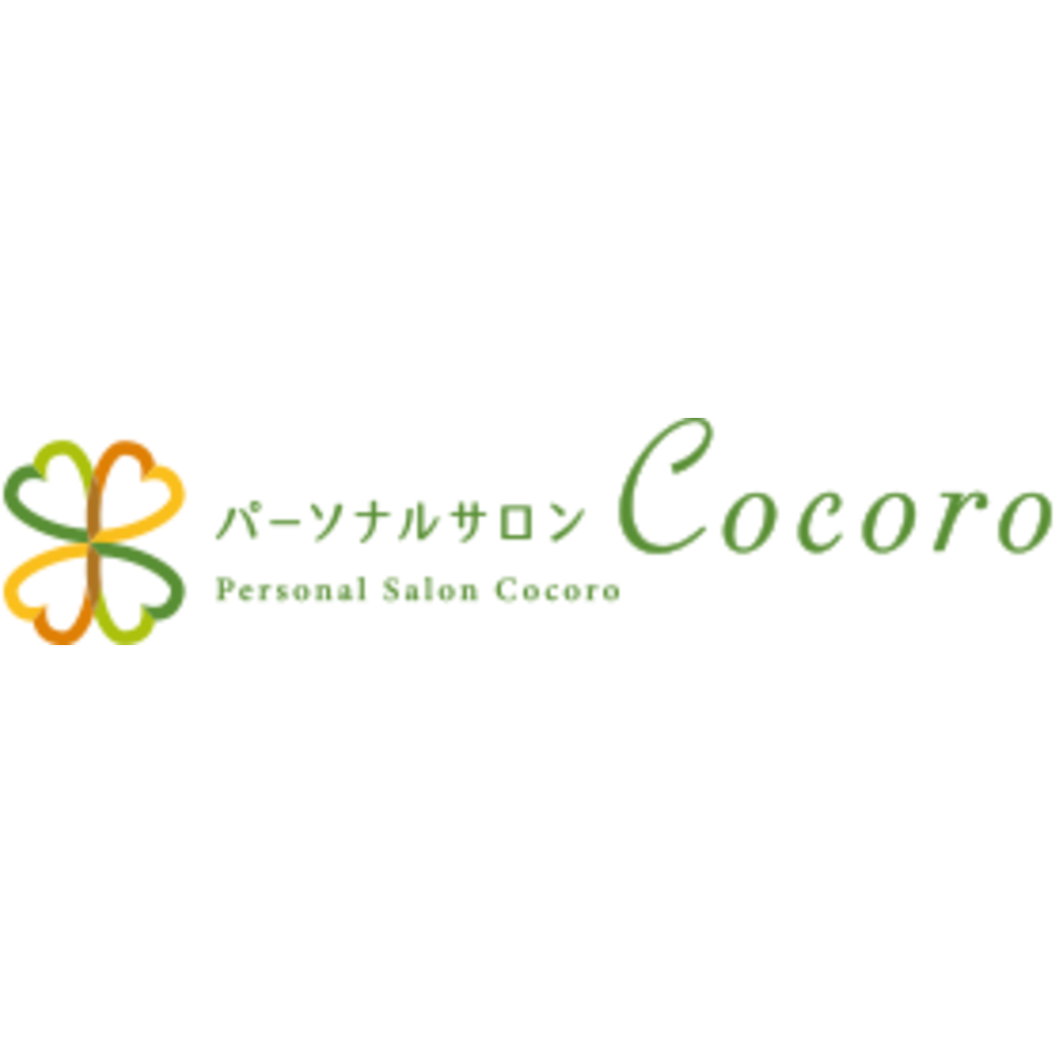 パーソナルサロンCocoro Logo