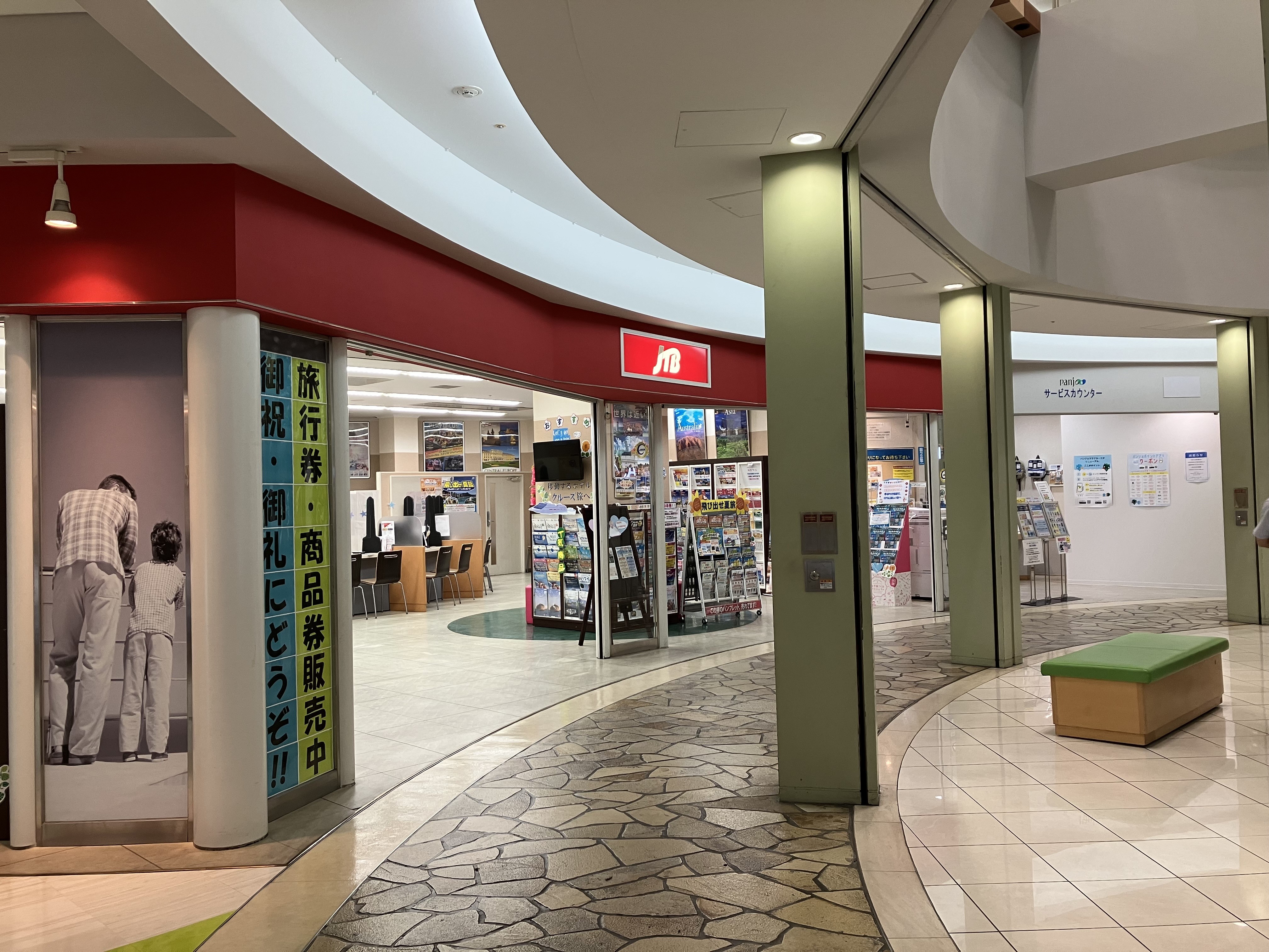 Images JTB 泉北店