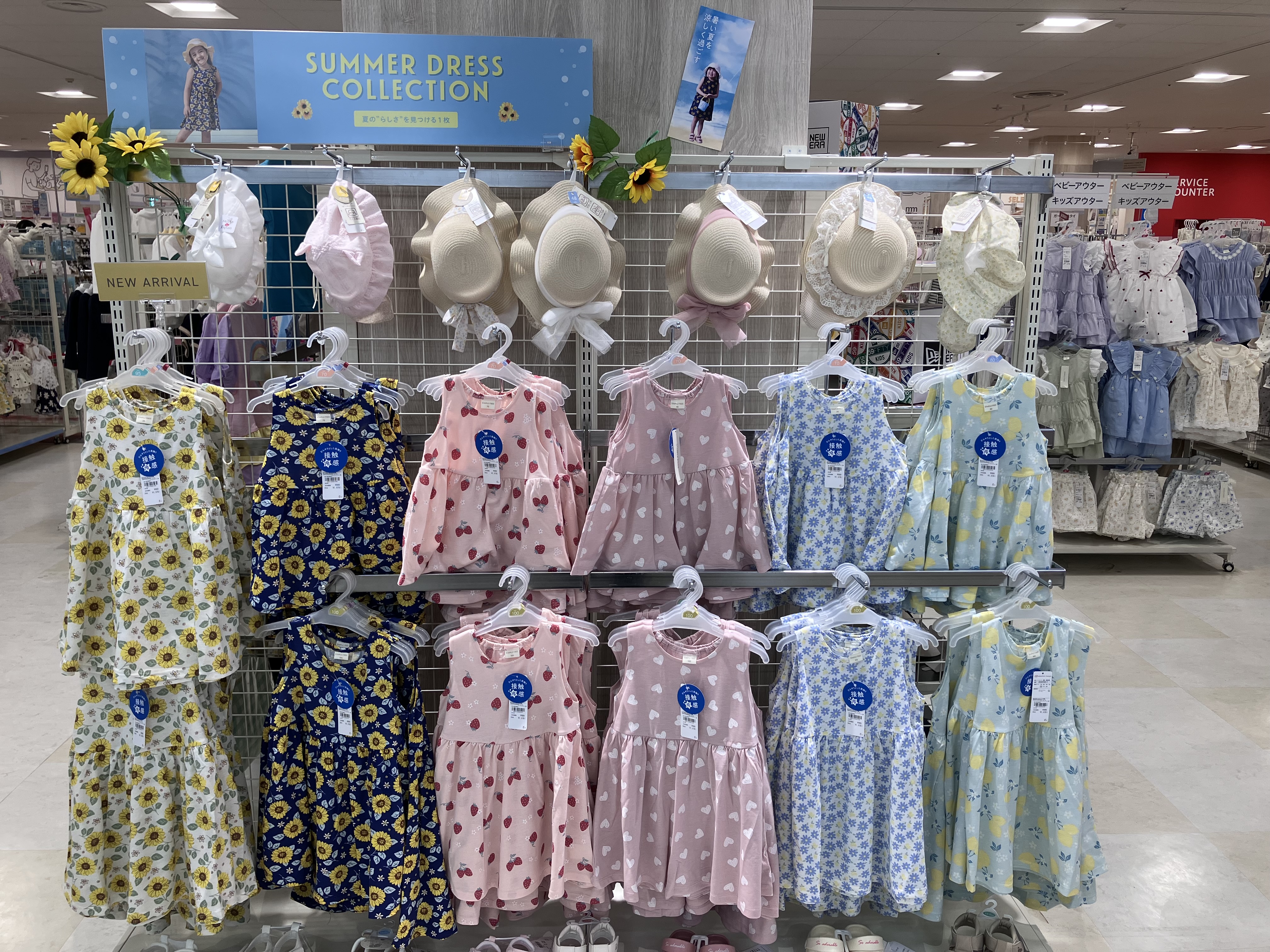 アリオ上田店｜ベビー用品・マタニティ用品のアカチャンホンポ