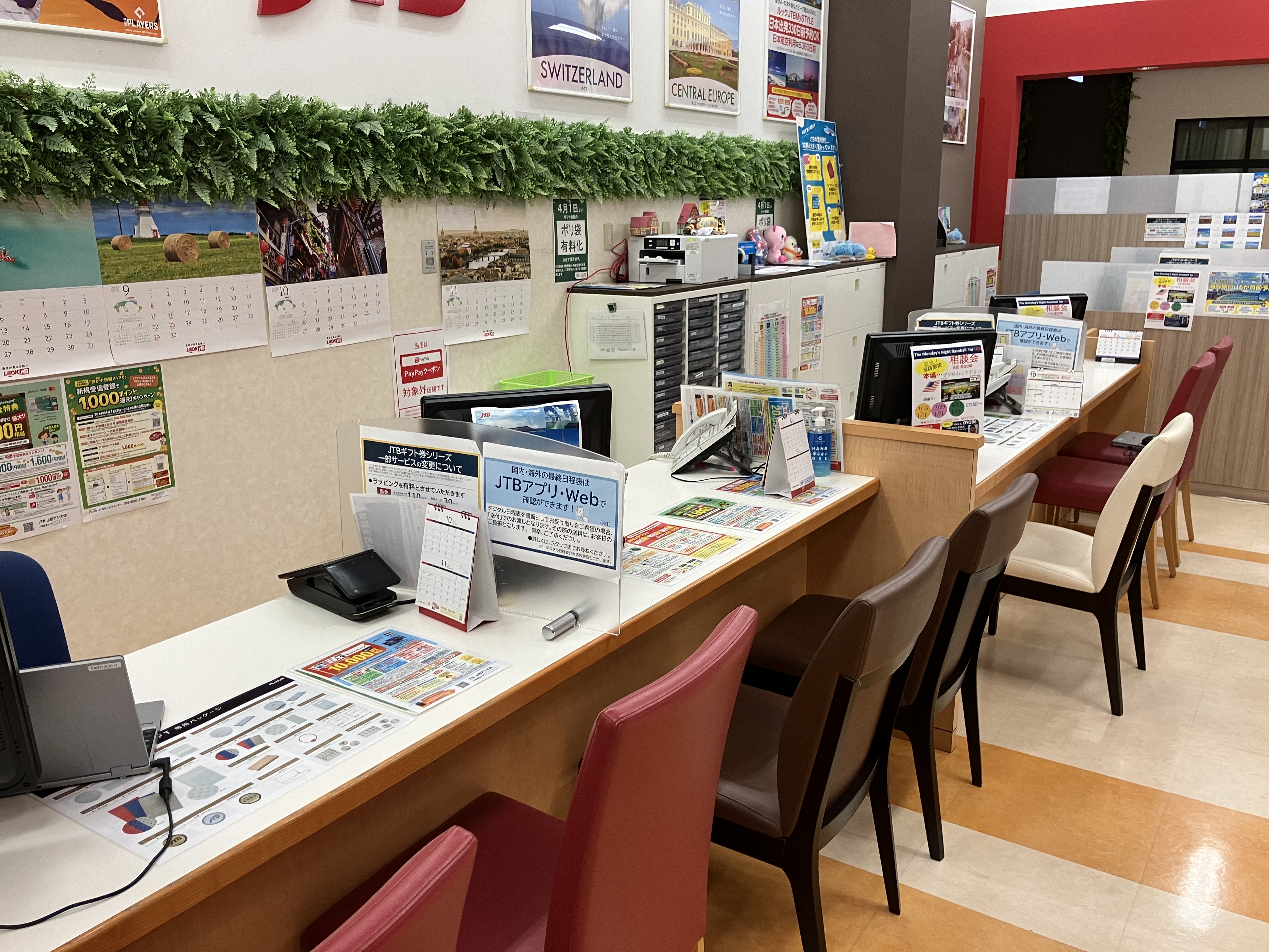 Images JTB 上田アリオ店