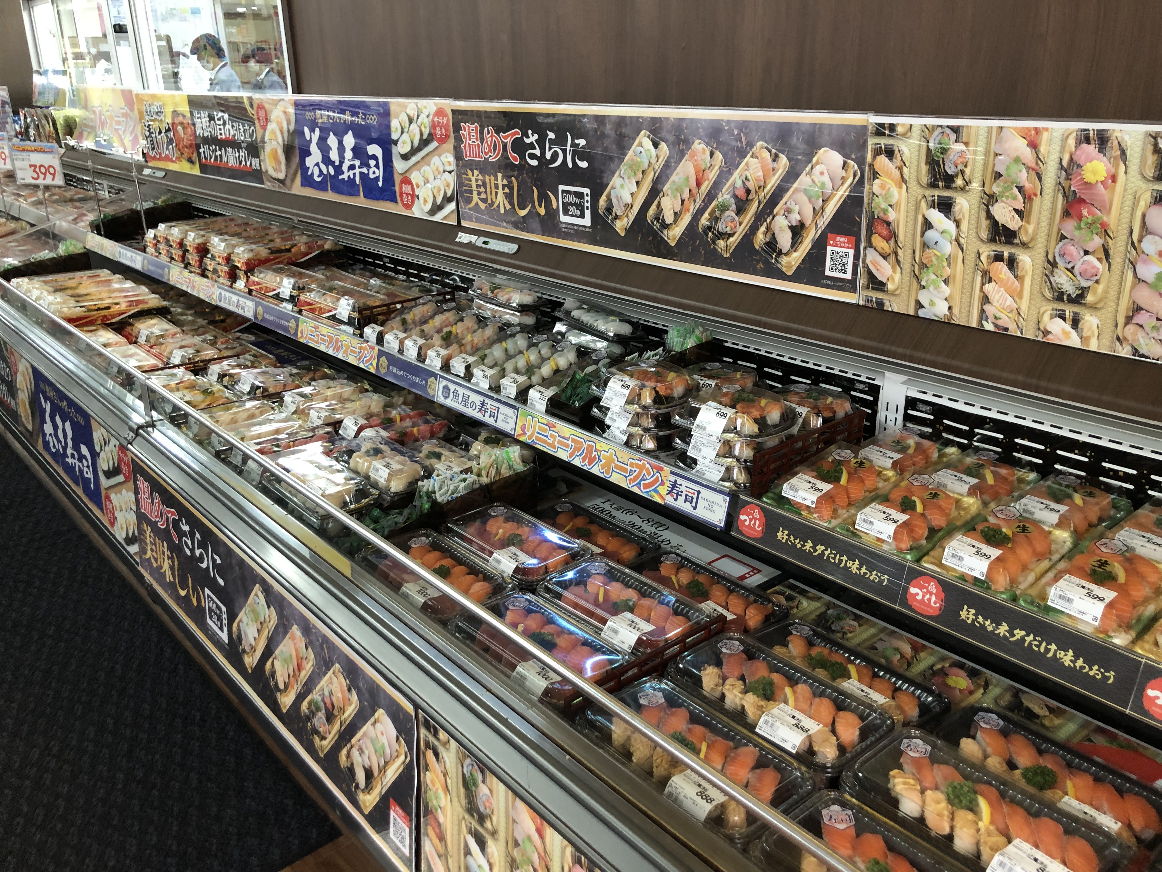 Images スーパーセンタートライアル手稲星置店