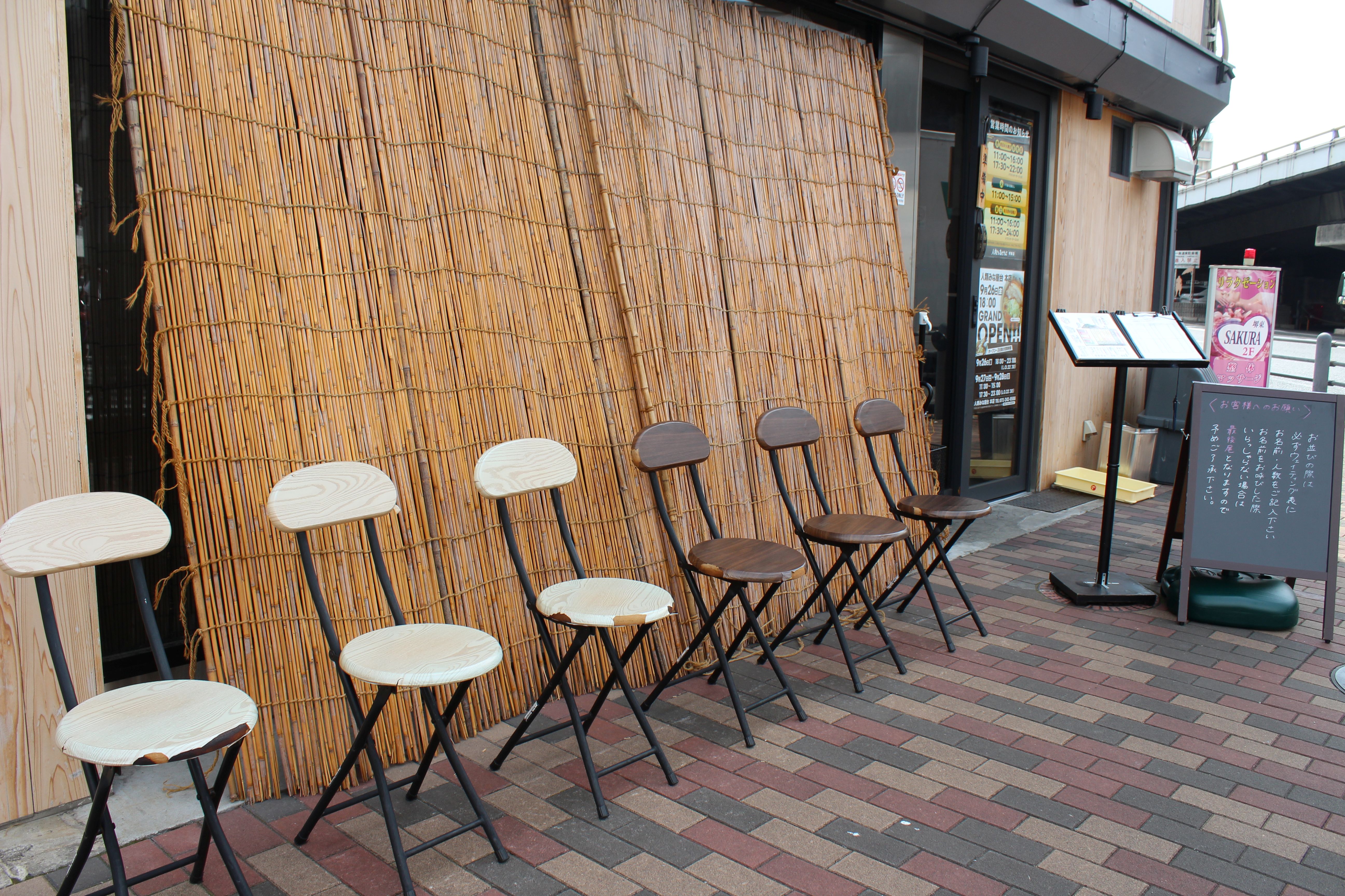Images 人類みなまぜそば堺東店