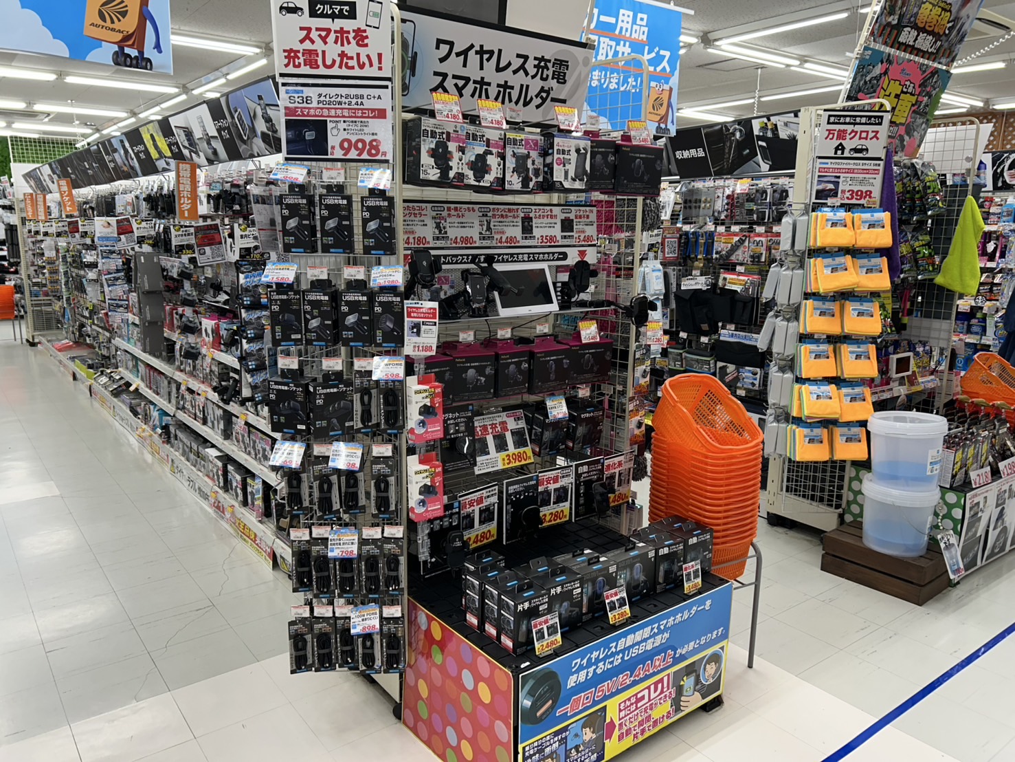 Images オートバックス高槻北