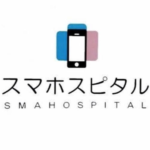 スマホスピタル秋葉原店 Logo