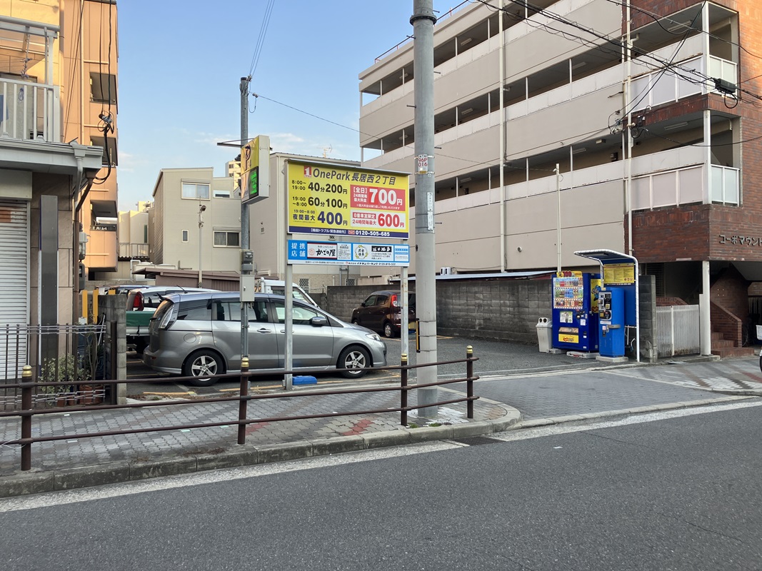 Images ONE PARK長居西2丁目