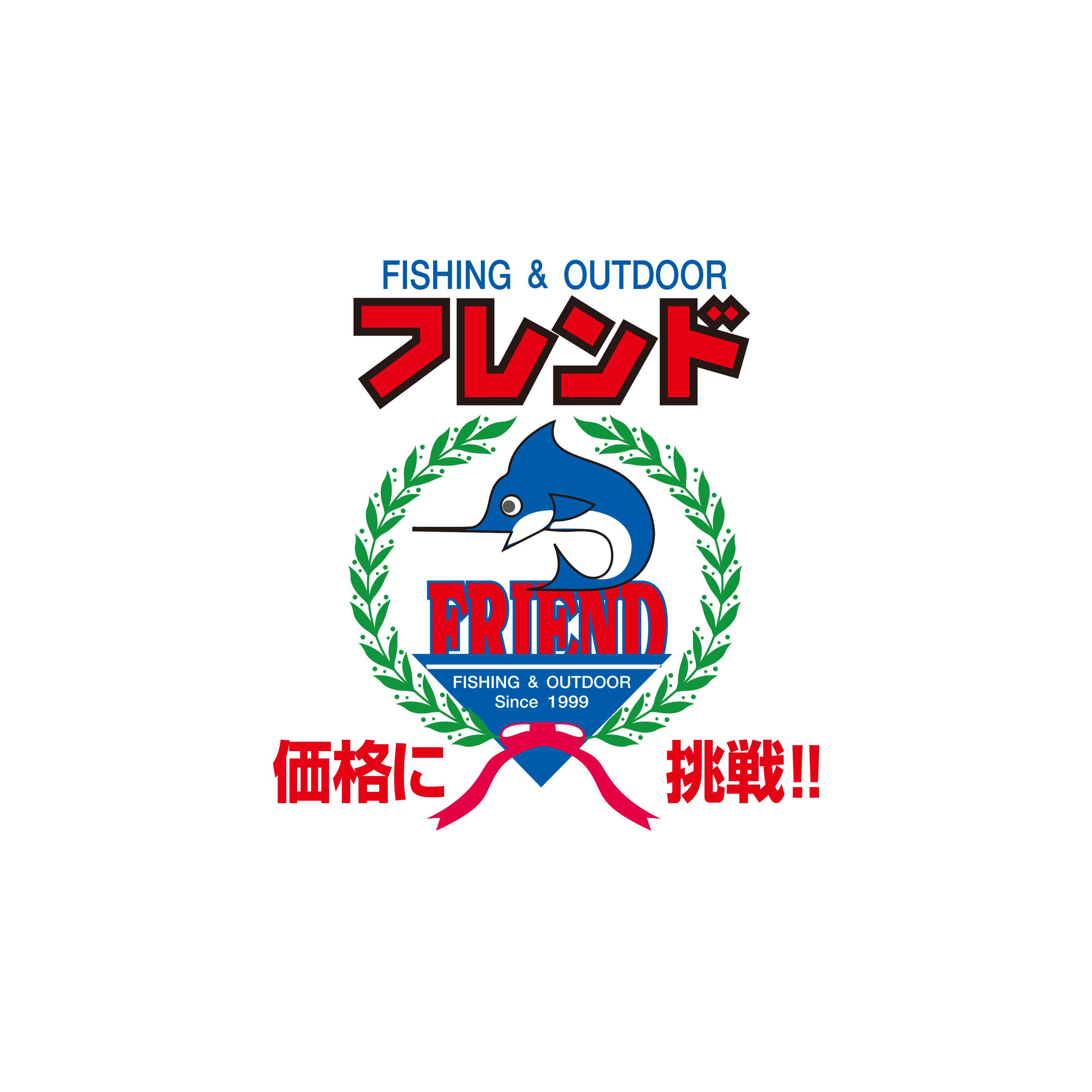 釣具のフレンド今治鳥生店 Logo