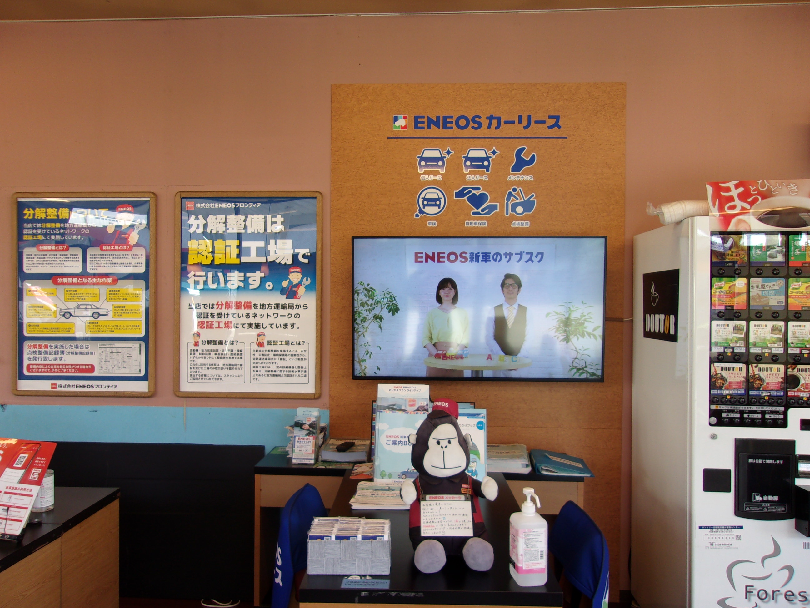 Images ENEOS Dr.Driveセルフ福岡空港店(ENEOSフロンティア)