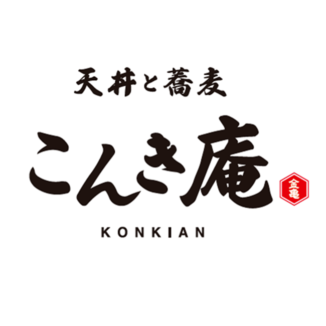 天丼と蕎麦 こんき庵 草津駅前店 Logo