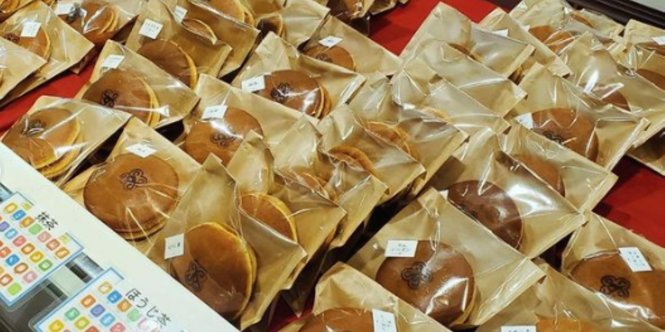 Images どら焼き　すずや