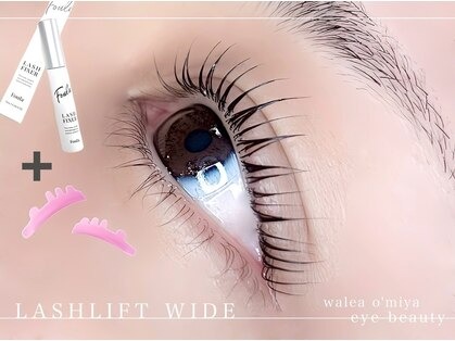 Images Walea 大宮