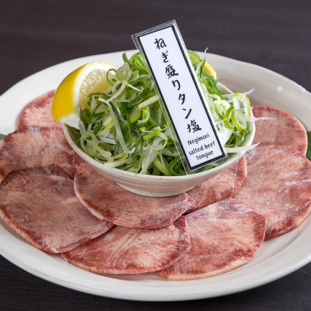 Images 北新地個室焼肉 松なが