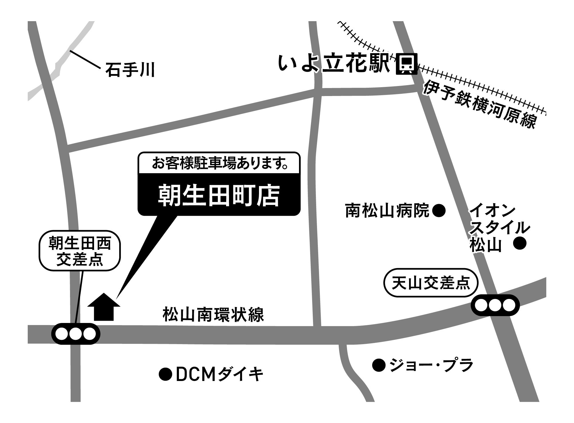 Images ドミノ・ピザ朝生田町店