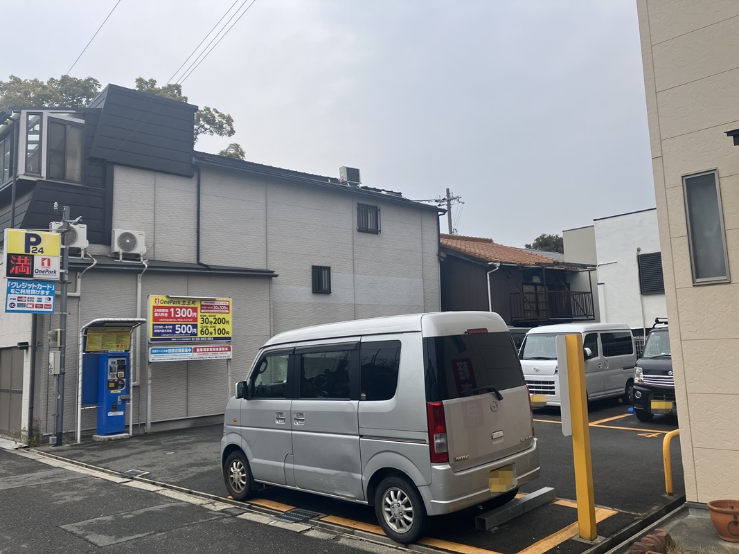 Images ONE PARK生玉町