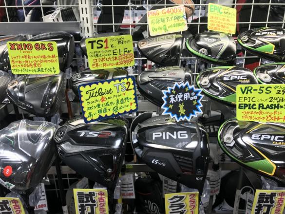 Images ゴルフパートナー 立川国際カントリー倶楽部店