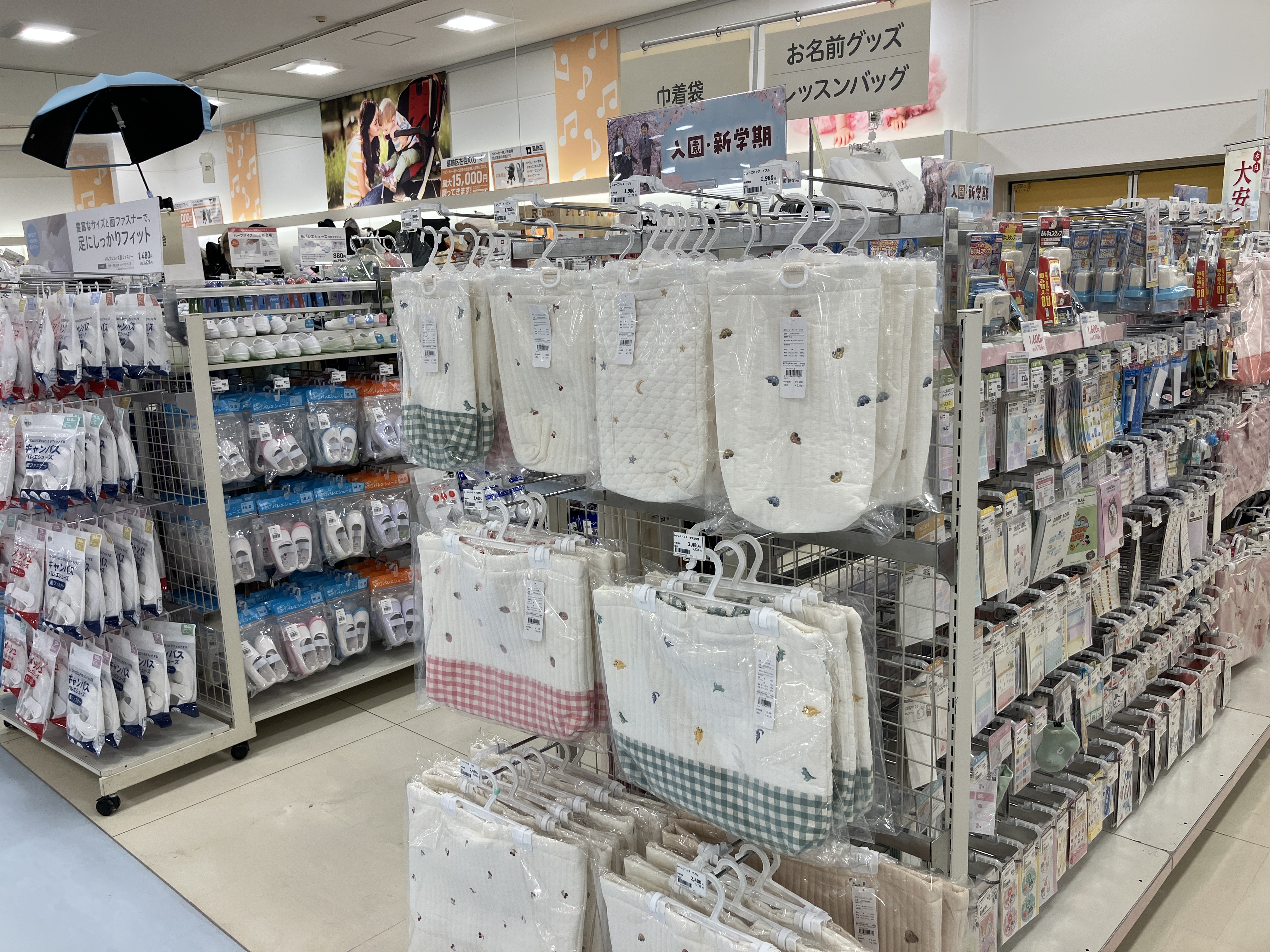 アリオ亀有店｜ベビー用品・マタニティ用品のアカチャンホンポ